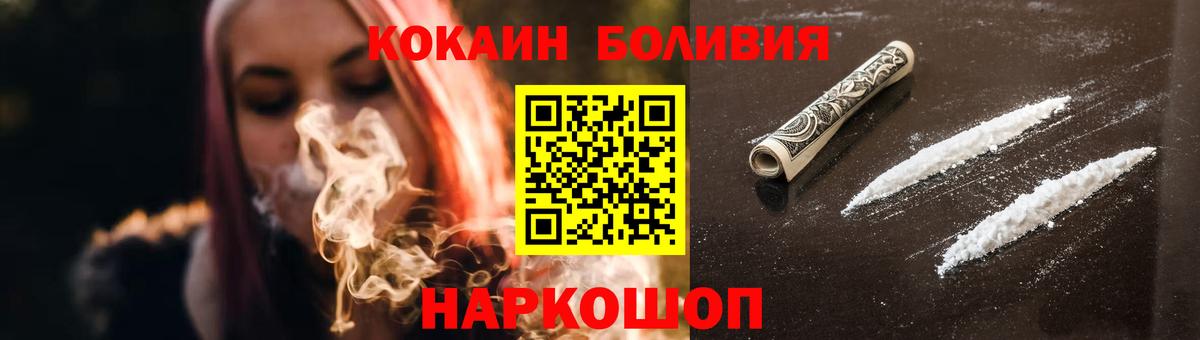 КОКАИН VHQ Чайковский