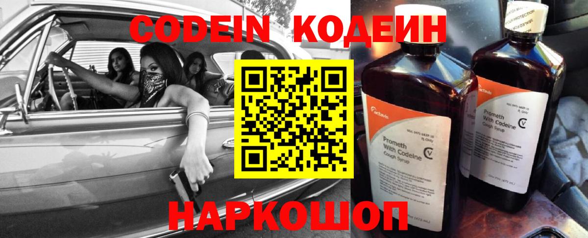 Мефедрон кристаллы  ЭКСТАЗИ  Каннабис  Где купить  A-PVP СК   ГАШ  Меф   Чайковский  ГАШ 