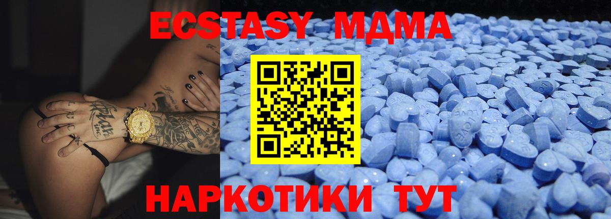 Ecstasy Дубай Чайковский