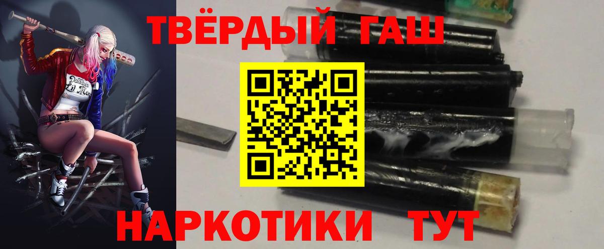 ГАШ Изолятор Чайковский