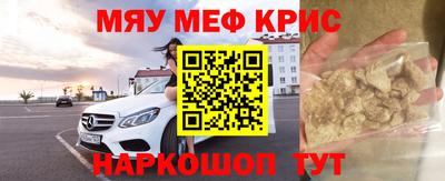 герыч Балаково