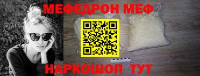 альфа пвп VHQ Рыбинск