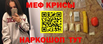 крисы Рузаевка