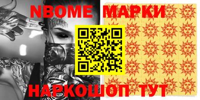 мескалин Балашиха