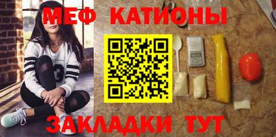 крисы Рузаевка
