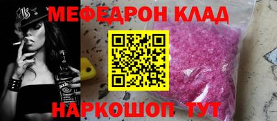 герыч Балаково