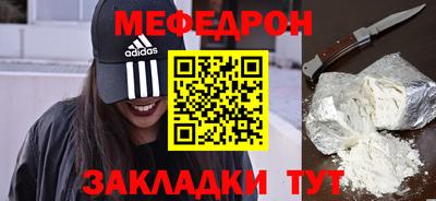 крисы Рузаевка