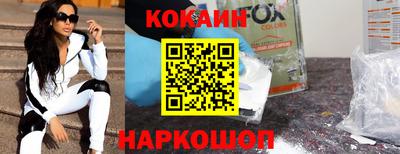 альфа пвп VHQ Рыбинск
