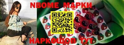 альфа пвп VHQ Рыбинск