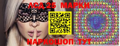 мескалин Балашиха