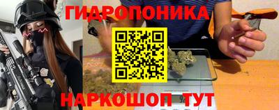 мескалин Балашиха