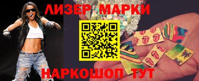 мескалин Балашиха