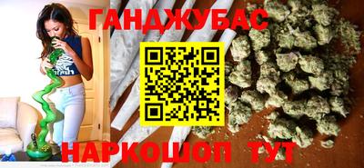 крисы Рузаевка