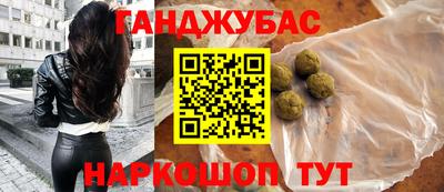 герыч Балаково