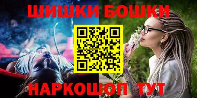 мескалин Балашиха