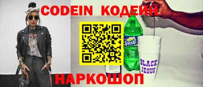 альфа пвп VHQ Рыбинск