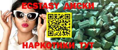альфа пвп VHQ Рыбинск