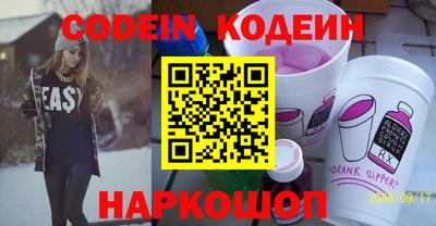 герыч Балаково