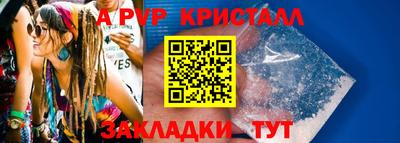 марихуана Рязань