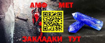 мескалин Балашиха