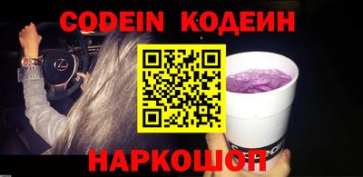 крисы Рузаевка