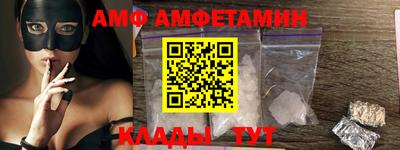 герыч Балаково