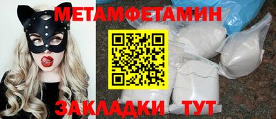 альфа пвп VHQ Рыбинск
