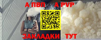 крисы Рузаевка