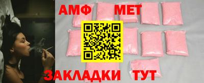 крисы Рузаевка
