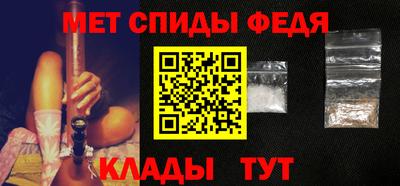крисы Рузаевка