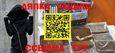 мескалин Балашиха