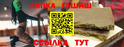 ECSTASY Балахна