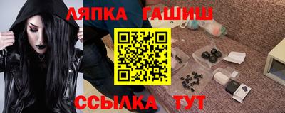 мескалин Балашиха