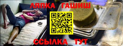 крисы Рузаевка