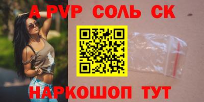 крисы Рузаевка