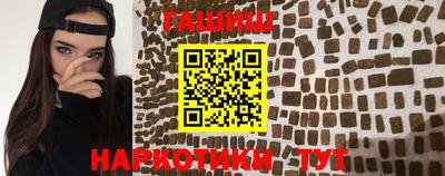 мескалин Балашиха