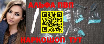 крисы Рузаевка