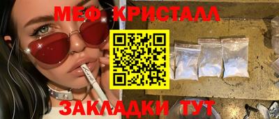 альфа пвп VHQ Рыбинск