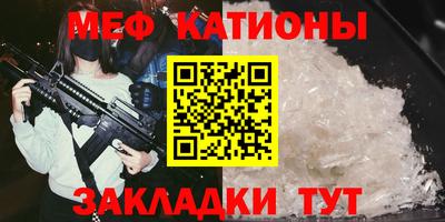 герыч Балаково