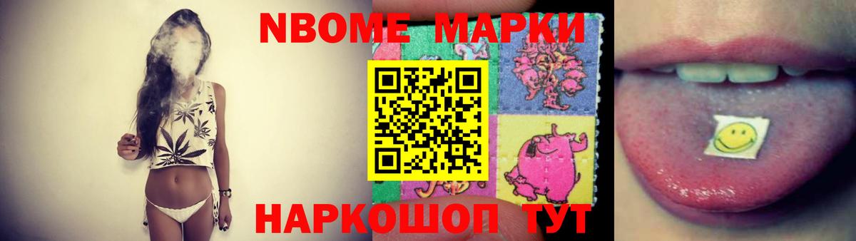 LSD-25 экстази кислота Чайковский