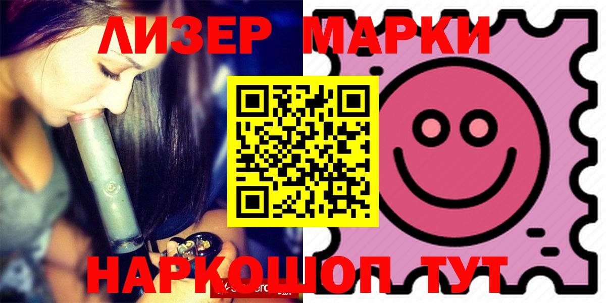 LSD-25 экстази кислота  Вход с VPN  Чайковский  ЛСД экстази кислота 