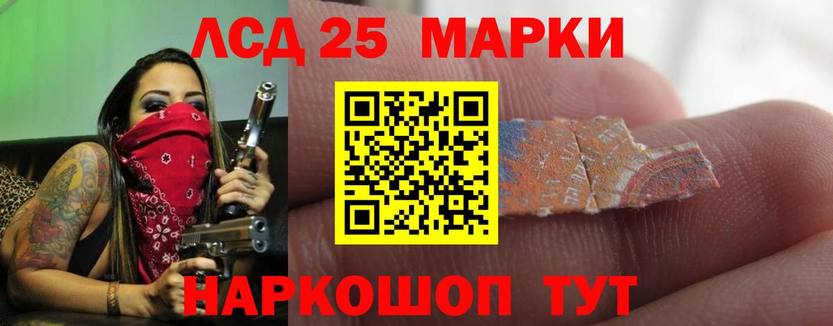 ЛСД экстази ecstasy Чайковский