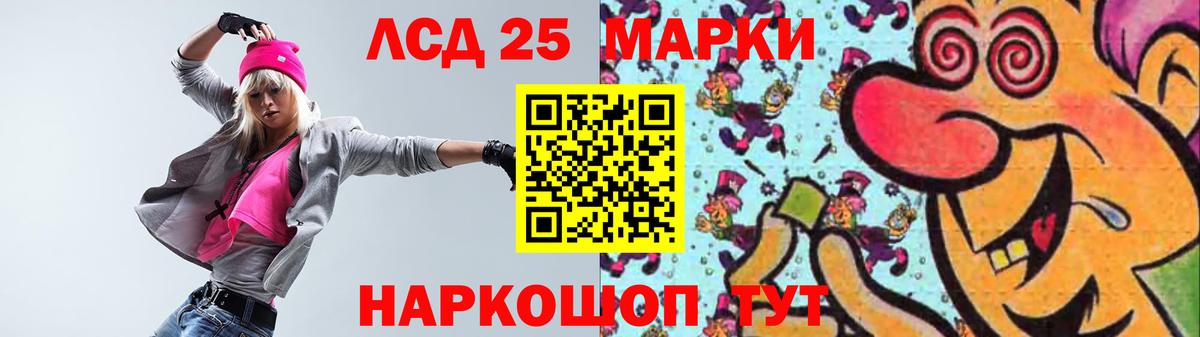 Лсд 25 экстази ecstasy  Чайковский  ЛСД экстази ecstasy 