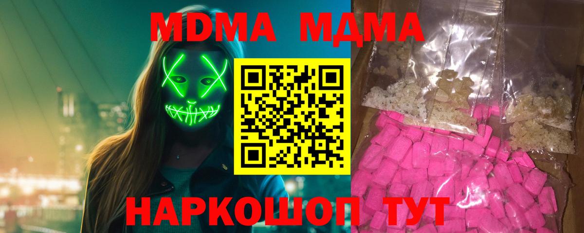 COCAIN  ГАШ  МДМА  Меф МЯУ МЯУ   A PVP СК   ЭКСТАЗИ  Вход с VPN  Чайковский  Бошки Шишки 