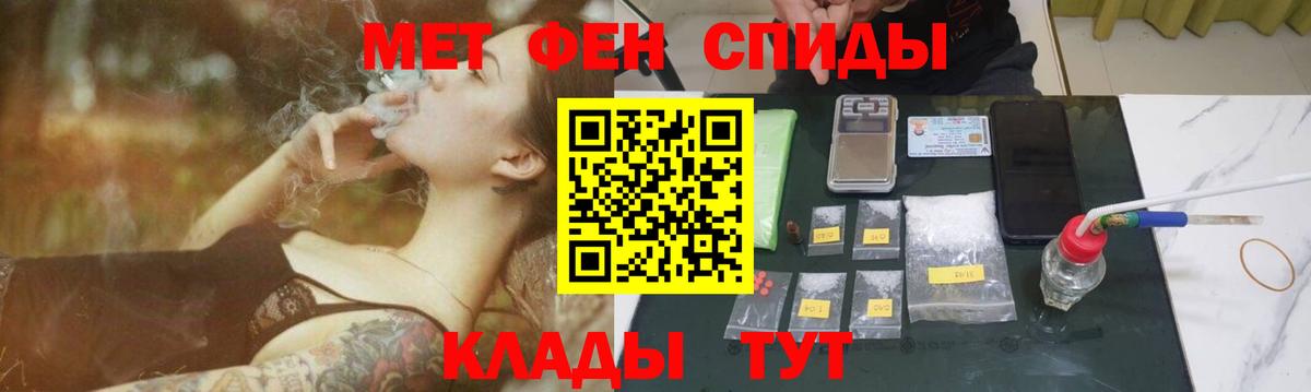 Метамфетамин витя Чайковский