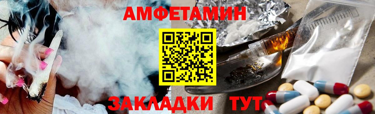 МЕТАМФЕТАМИН винт  Вход с VPN  МЕТАМФЕТАМИН винт  Чайковский 