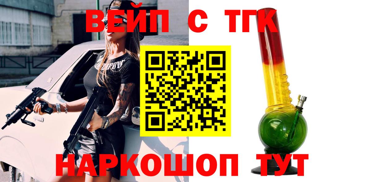 наркотики  KRAKEN зеркало  ТГК THC oil  Чайковский 