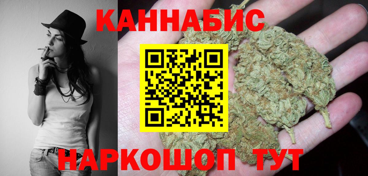 МАРИХУАНА VHQ Чайковский