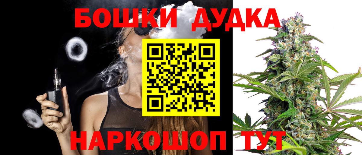 Чайковский  Конопля марихуана  Вход с VPN  Шишки марихуана сатива  Конопля Ganja 